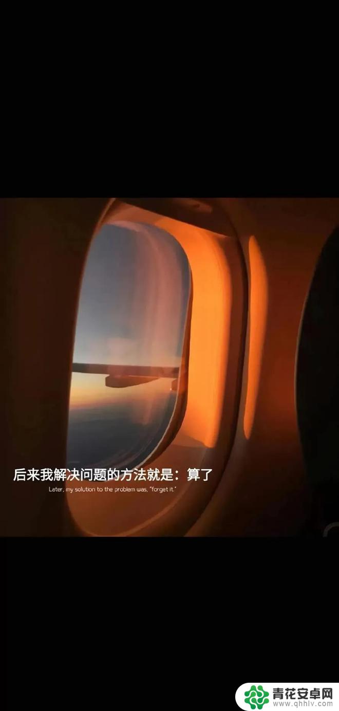 越来越好手机壁纸 生活再糟也要越来越好手机壁纸高清