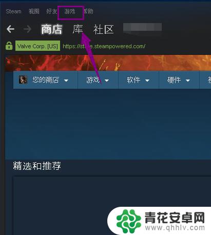 如何让steam游戏数据同步 steam游戏存档云同步教程