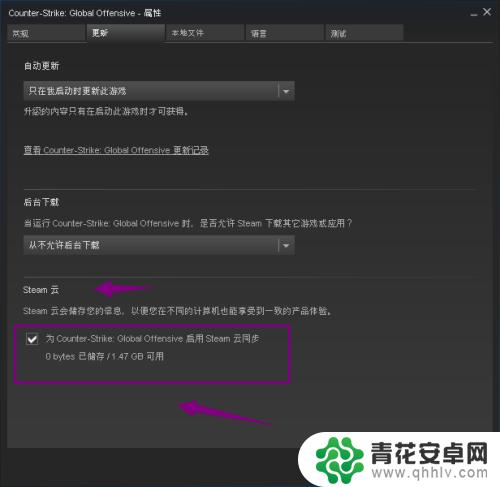 如何让steam游戏数据同步 steam游戏存档云同步教程