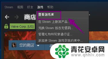 如何让steam游戏数据同步 steam游戏存档云同步教程