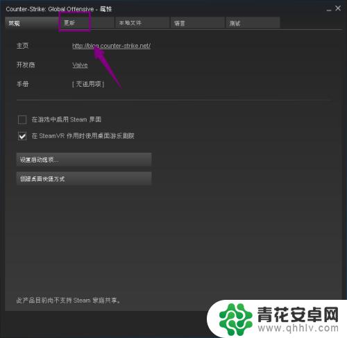 如何让steam游戏数据同步 steam游戏存档云同步教程