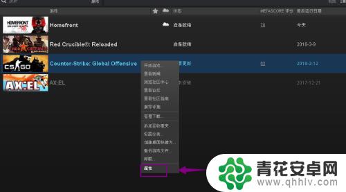 如何让steam游戏数据同步 steam游戏存档云同步教程