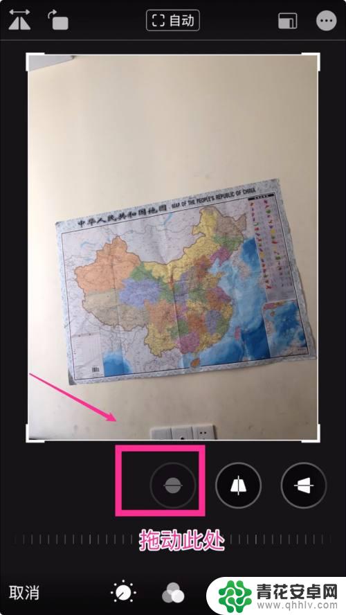 苹果手机怎么自动修正图片 iPhone苹果手机如何修正倾斜的照片