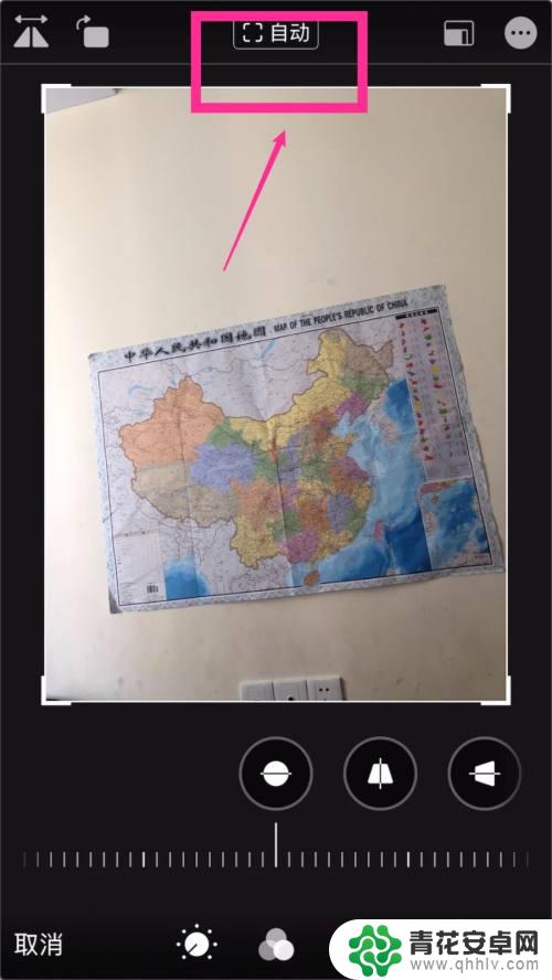 苹果手机怎么自动修正图片 iPhone苹果手机如何修正倾斜的照片
