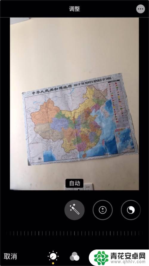 苹果手机怎么自动修正图片 iPhone苹果手机如何修正倾斜的照片