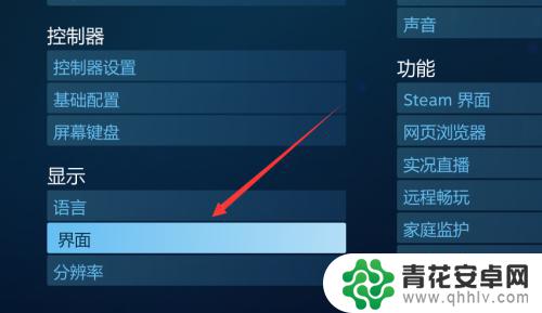 steam怎么关闭大屏幕 如何取消Steam默认大屏幕模式