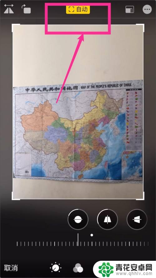 苹果手机怎么自动修正图片 iPhone苹果手机如何修正倾斜的照片
