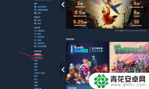 steam手游怎么弄 Steam抢先体验教程