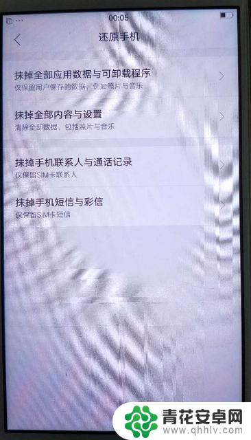 op手机怎么回复原厂设置 oppo手机恢复出厂设置教程