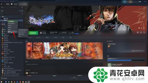 steam校验完整性 steam如何验证游戏完整性