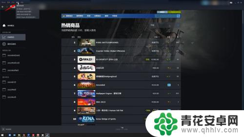 steam校验完整性 steam如何验证游戏完整性