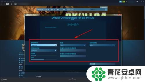 steam deck 陀螺设置 Steam手柄陀螺仪设置教程详解