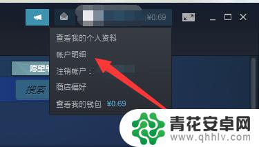 steam怎么看是哪个区的 steam怎么确定自己所在的地区