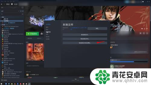 steam校验完整性 steam如何验证游戏完整性