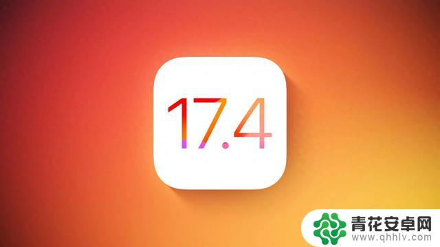 揭秘iOS 17.4的全新特性：深入探索