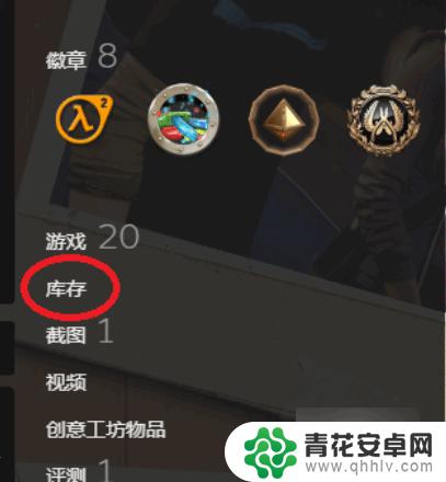 steam如何在社区赚钱 在Steam社区市场上如何赚钱