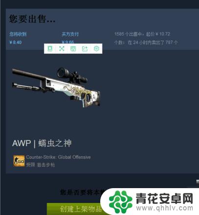 steam如何在社区赚钱 在Steam社区市场上如何赚钱