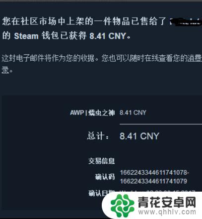 steam如何在社区赚钱 在Steam社区市场上如何赚钱