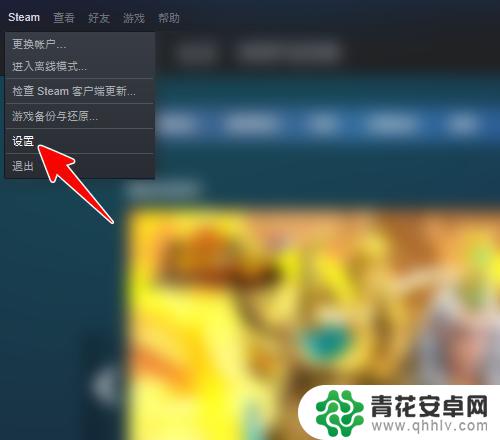 steam监控帧数 Steam游戏帧数显示设置方法