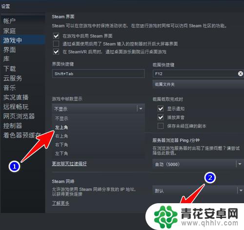 steam监控帧数 Steam游戏帧数显示设置方法