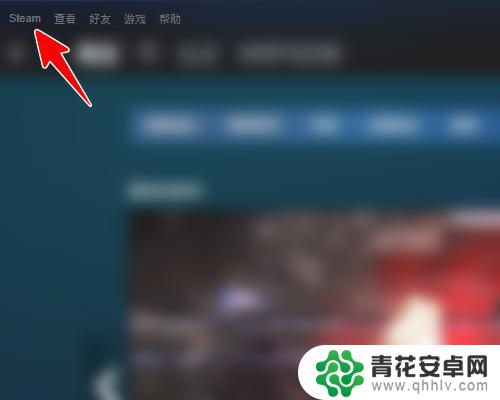 steam监控帧数 Steam游戏帧数显示设置方法