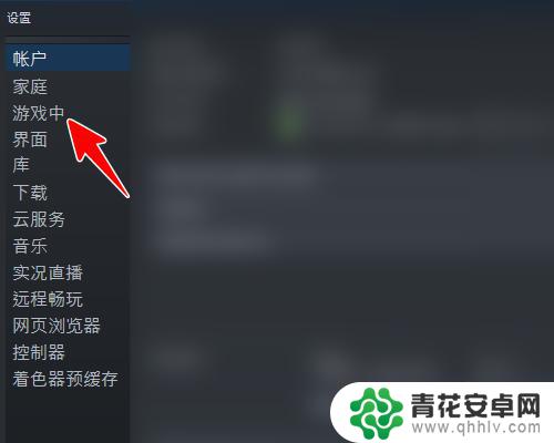 steam监控帧数 Steam游戏帧数显示设置方法