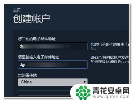 steam怎么注册简单 Steam帐号注册教程