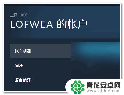 steam怎么注册简单 Steam帐号注册教程