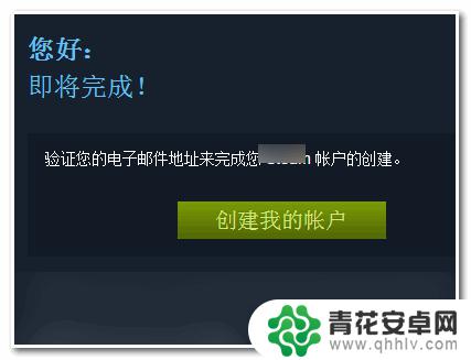 steam怎么注册简单 Steam帐号注册教程