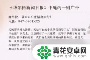 重返未来1999隐藏问题 《重返未来1999》隐藏剧情攻略