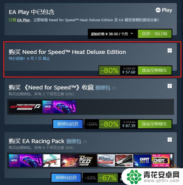 steam极品飞车21怎么下载 极品飞车21steam评价