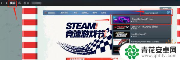 steam极品飞车21怎么下载 极品飞车21steam评价