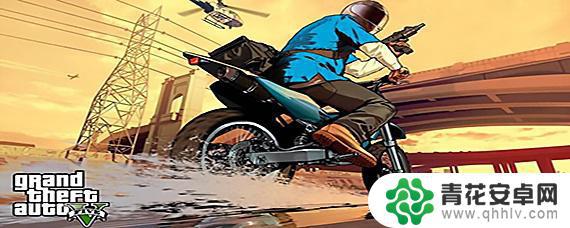 gta5游戏现在怎么买 GTA5怎么购买房产