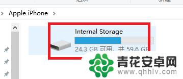 如何存放苹果手机照片 win10如何查看iphone手机中的照片