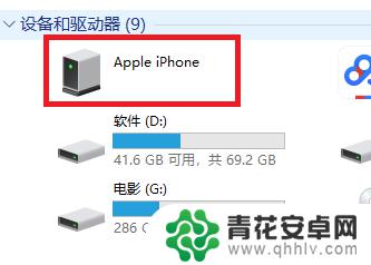 如何存放苹果手机照片 win10如何查看iphone手机中的照片