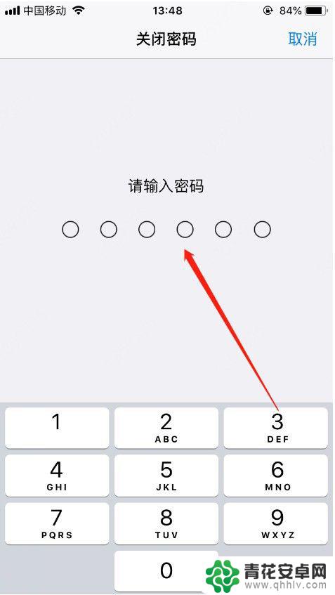 苹果手机如何清除手机密码 怎样删除苹果手机锁屏密码