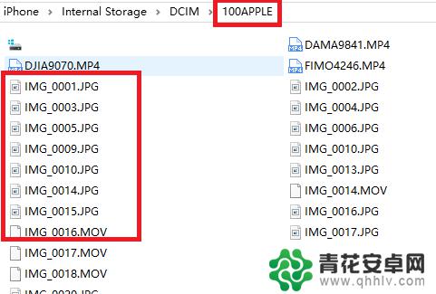 如何存放苹果手机照片 win10如何查看iphone手机中的照片