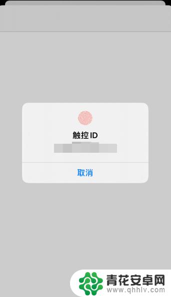 iphone微信支付怎么设置 苹果手机怎么设置微信支付