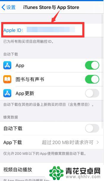 iphone微信支付怎么设置 苹果手机怎么设置微信支付