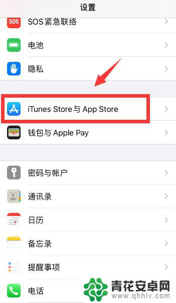 iphone微信支付怎么设置 苹果手机怎么设置微信支付