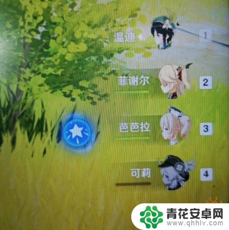 原神角色怎么变5个 《原神》第五个角色上场方法