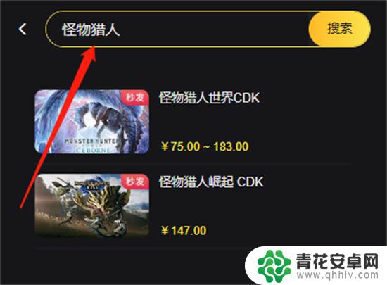 第三方买steam游戏 Steam正版游戏购买平台推荐