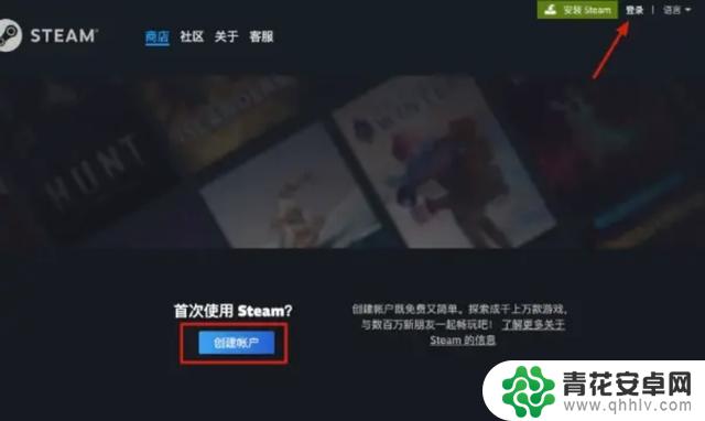 分享steam春季促销活动的注册与下载详细步骤