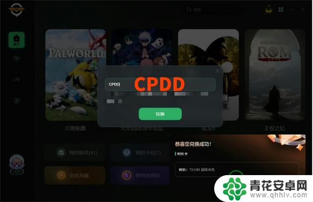 分享steam春季促销活动的注册与下载详细步骤