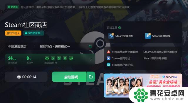 分享steam春季促销活动的注册与下载详细步骤