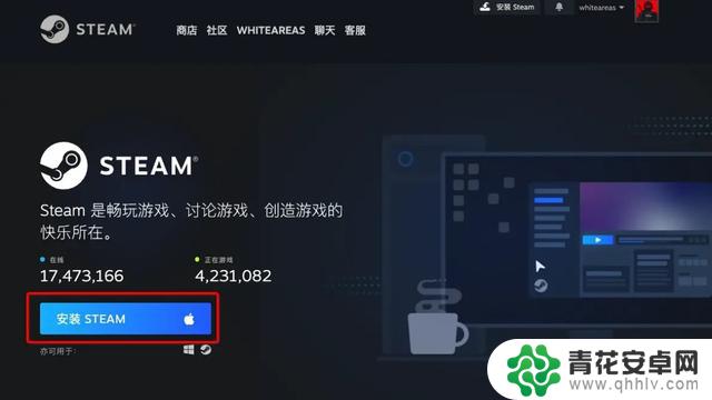 分享steam春季促销活动的注册与下载详细步骤