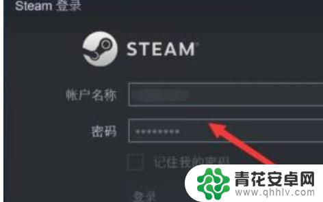 蒸汽钱包怎么转steam 蒸汽平台的钱怎么充值到Steam