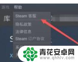 蒸汽钱包怎么转steam 蒸汽平台的钱怎么充值到Steam