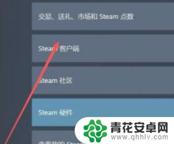 蒸汽钱包怎么转steam 蒸汽平台的钱怎么充值到Steam