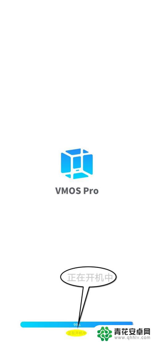 手机虚拟机如何装文件 VMOS Pro如何导入本地固件